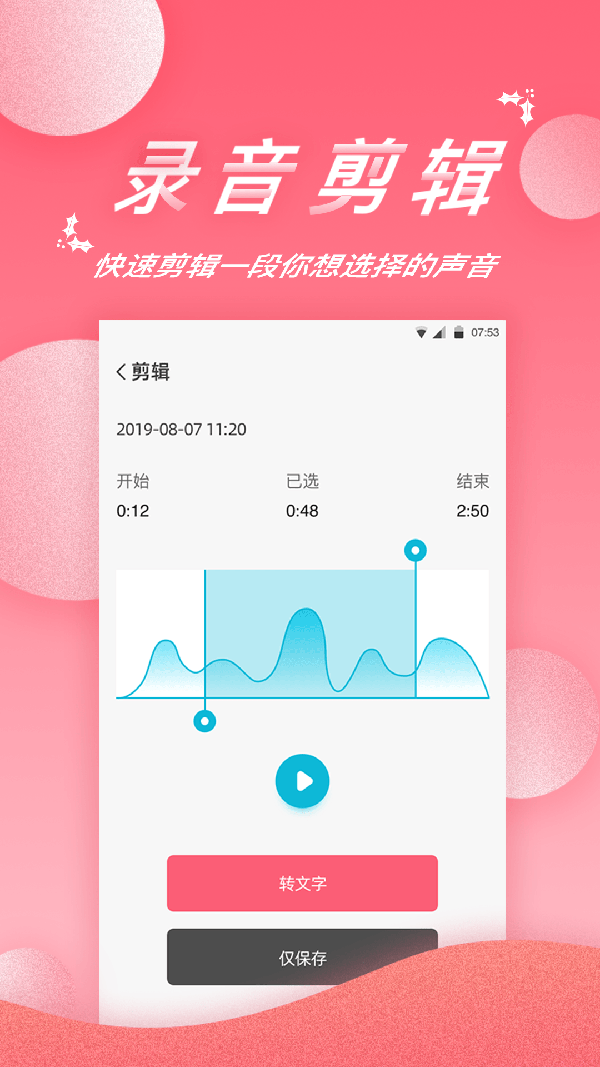 截图5